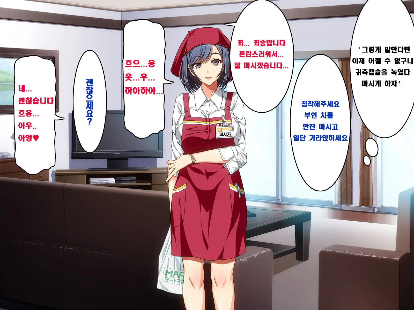 Ma No Kichiku Capsule PTA No Hitozuma-Tachi Ga Toroman Ochi Ahe Mesu-Ka!